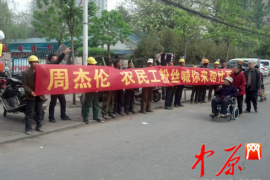 道孚遇到恶意拖欠？专业追讨公司帮您解决烦恼